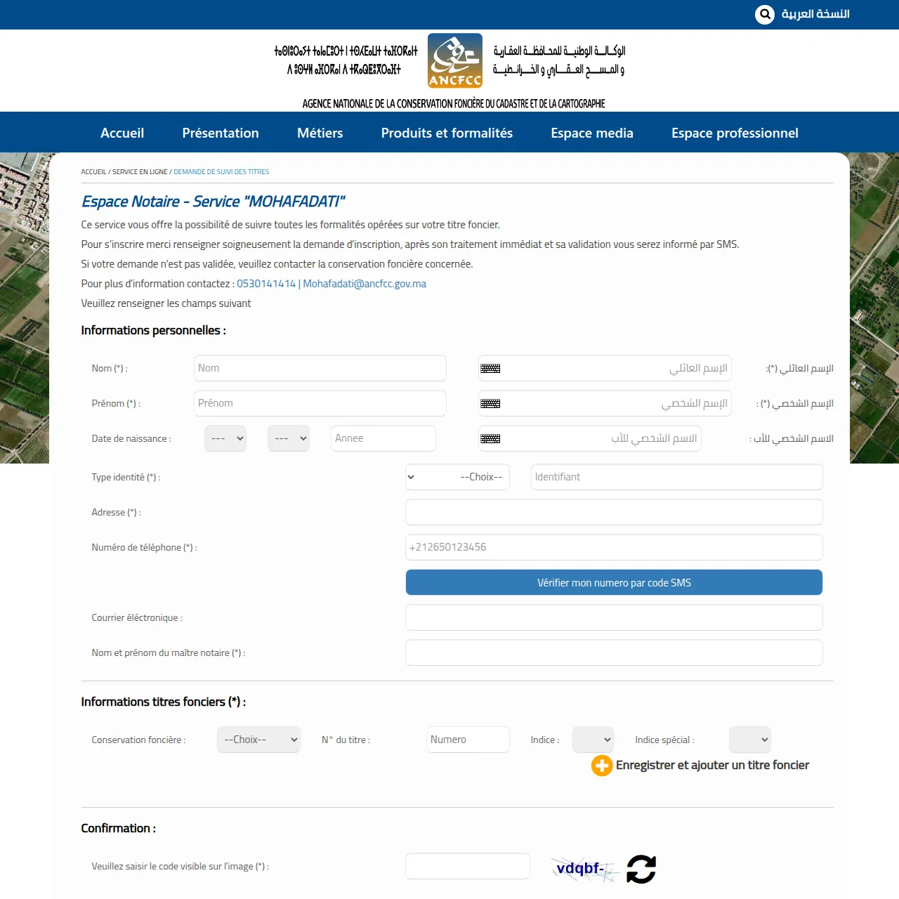 لقطة شاشة لبوابة ANCFCC في المغرب — فضاء الموثق