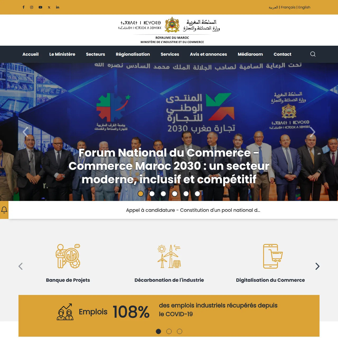 Capture d’écran du portail Annuaire des Chambres de Commerce, d’Industrie et de Services au Maroc