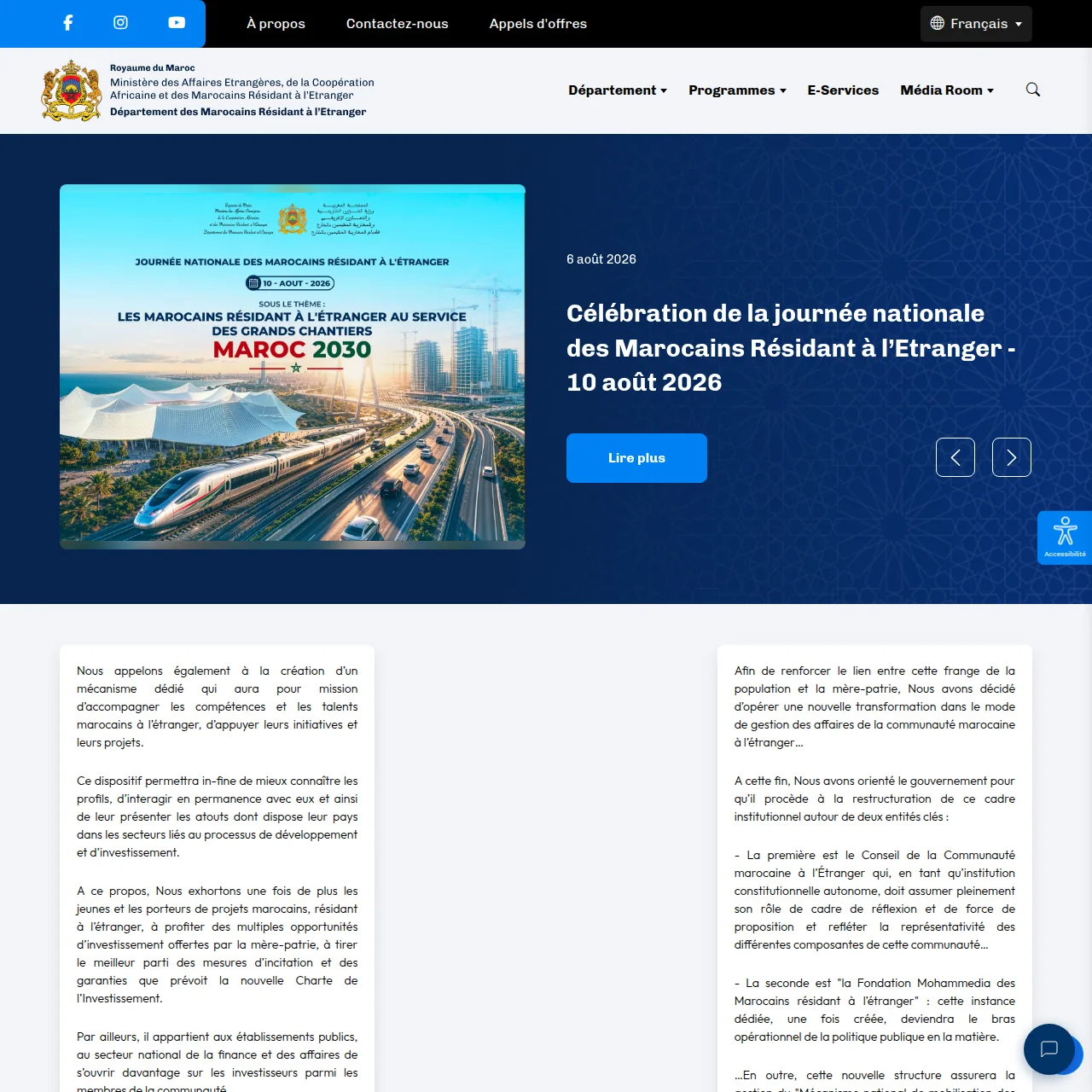 Capture d’écran du portail MRE.gov.ma au Maroc — Catalogue des e-services pour Marocains du monde