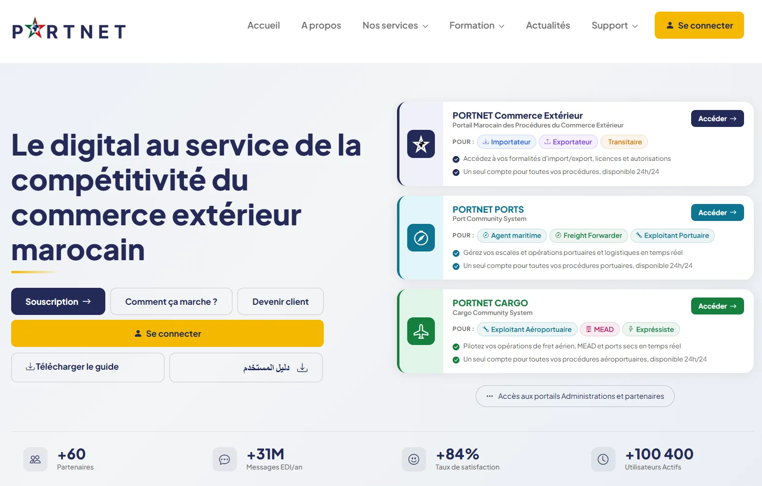 Capture d’écran du portail PortNet au Maroc — Services à l’export