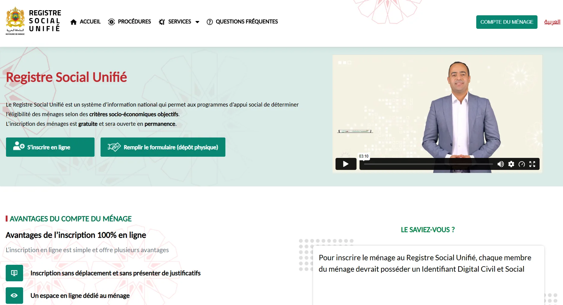 Capture d’écran du portail RSU au Maroc — Registre Social Unifié