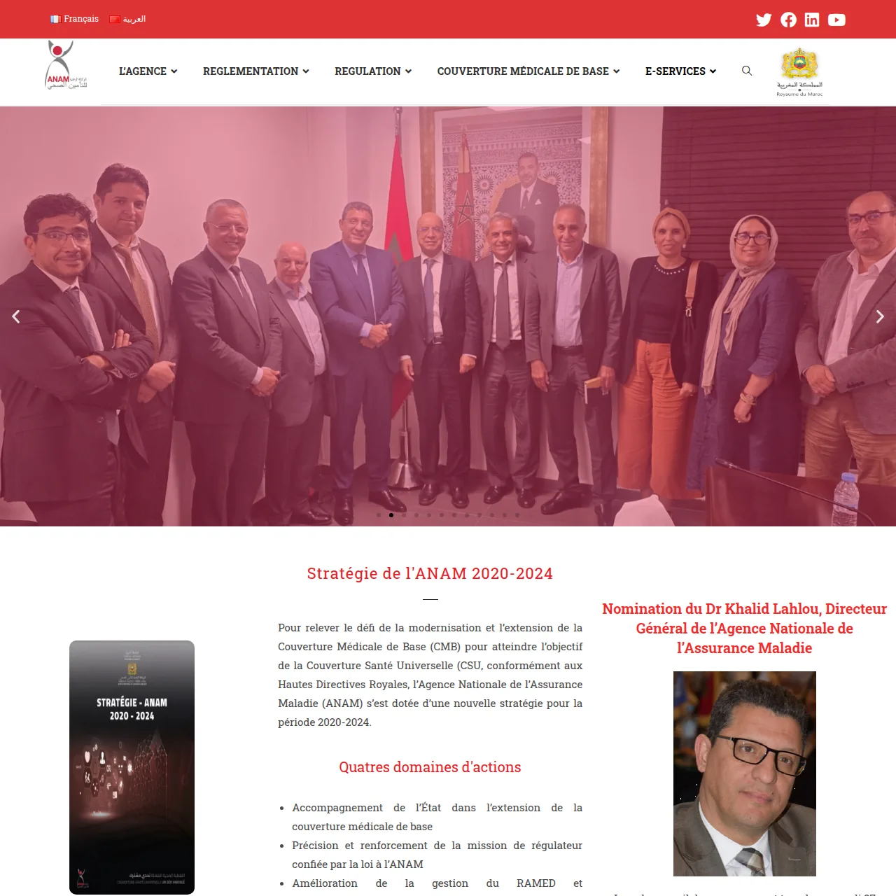 Screenshot des ANAM-Portals in Marokko — Grundlegende Krankenversicherung