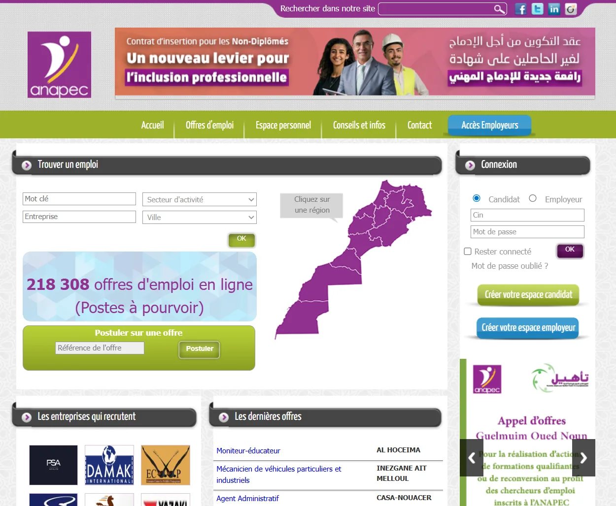 Screenshot des ANAPEC-Portals in Marokko — Arbeitssuche und Bewerberdienste