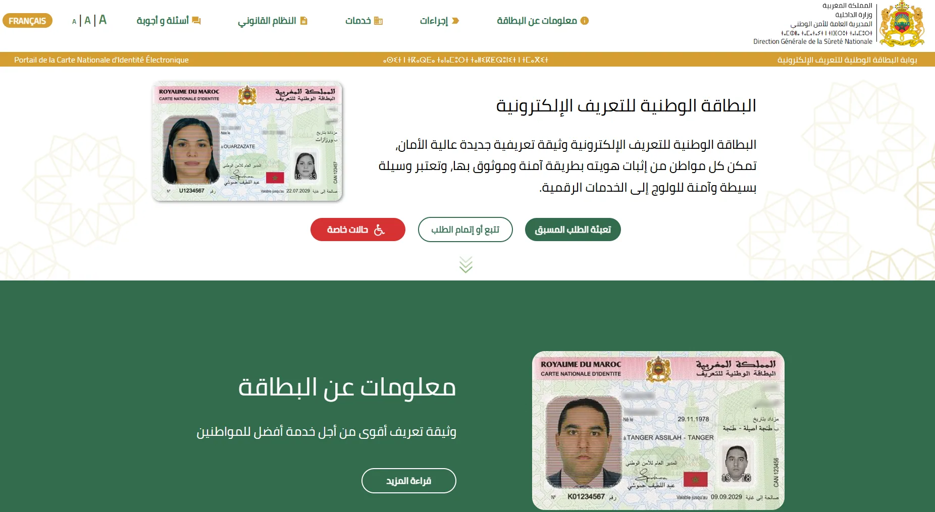Screenshot des Portals CNIE.ma in Marokko — Elektronische Nationale Identitätskarte