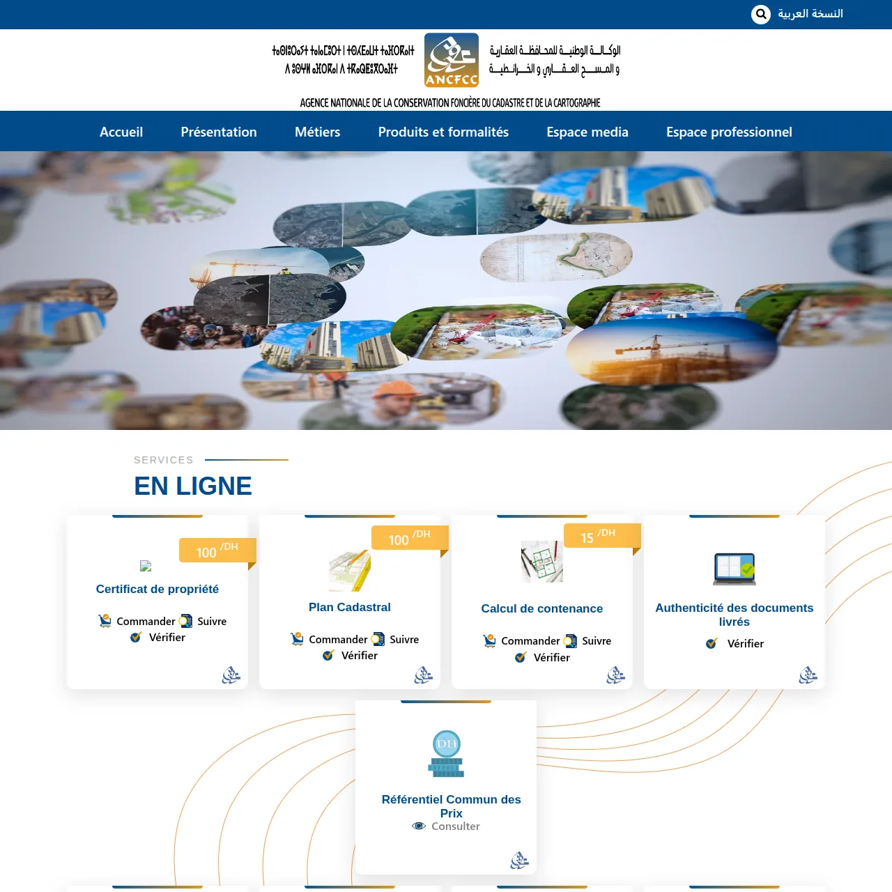 Screenshot of the ANCFCC portal in Morocco — Submission of technical files