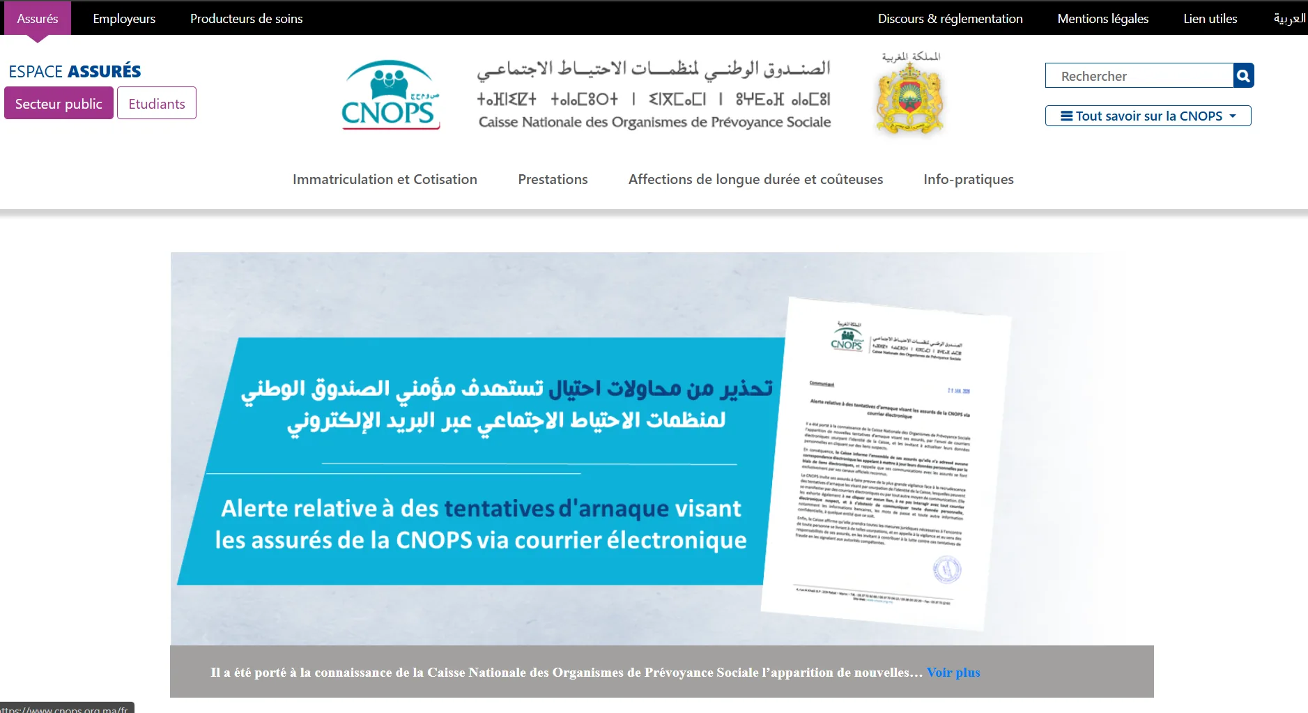 Captura de pantalla del portal CNOPS en Marruecos — Espacio del asegurado