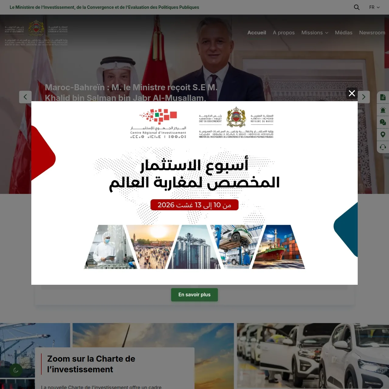 Screenshot del portale Ministère de l’Investissement in Marocco — Accompagnamento degli investitori