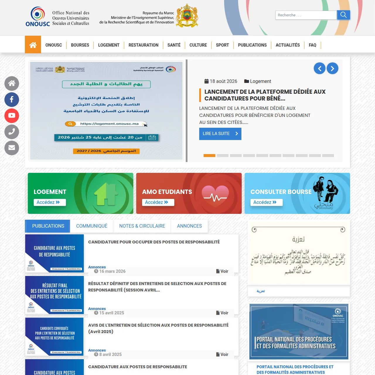 Screenshot del portale ONOUSC in Marocco — Assicurazione Malattia degli Studenti