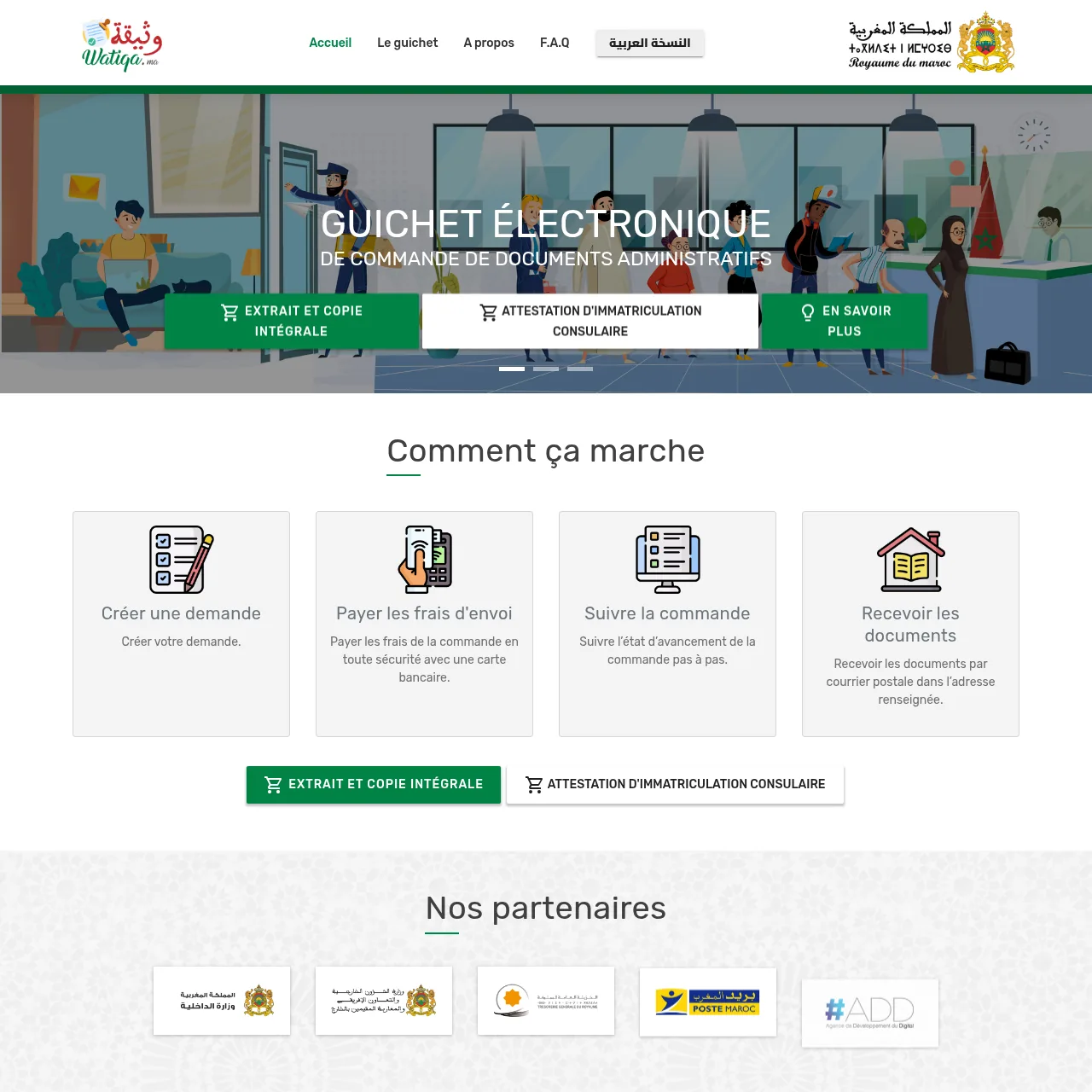 Screenshot del portale Watiqa in Marocco — Atti di nascita e documenti di stato civile